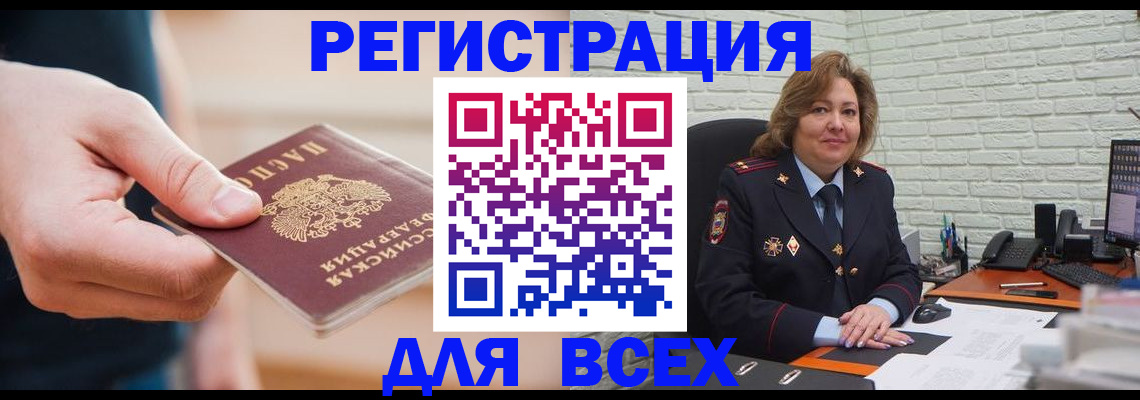 форма 3 в Омутнинске